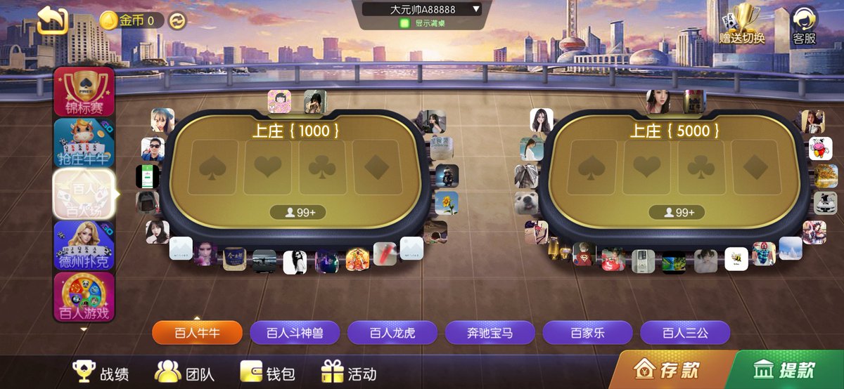 zegehehe's tweet photo. 牛牛
跑得快
德州
🫶🫰🫰🫰🫰🫰 https://t.co/IMHL8ZmflB