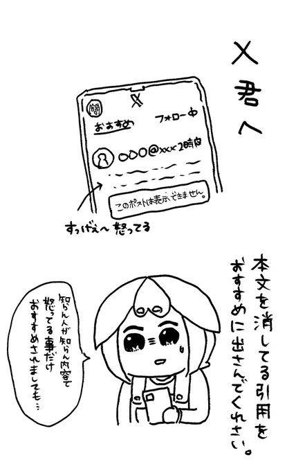 まともな日記 