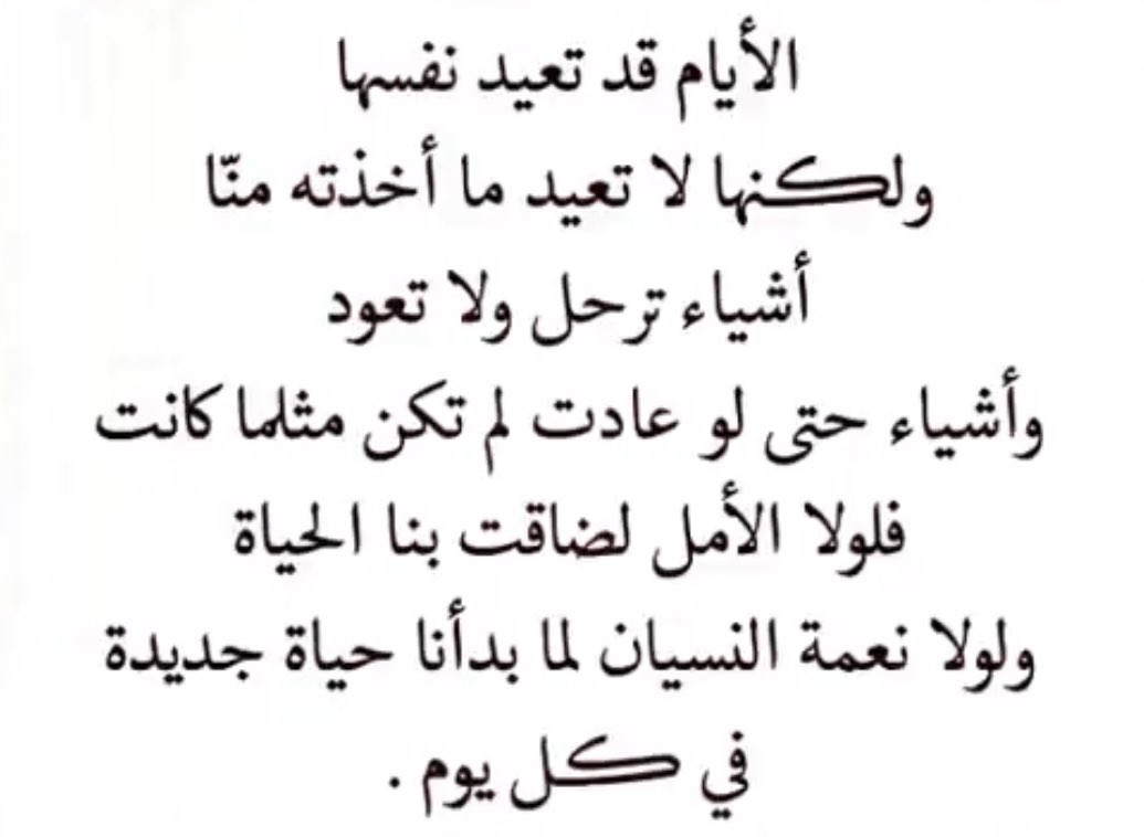 ——— tweet media