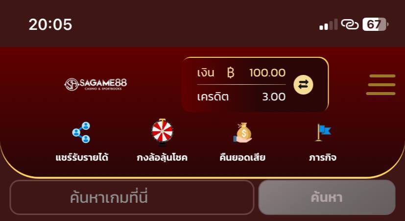 น้องจีน่า💜ล่าโค้ดฟรี💰 tweet media