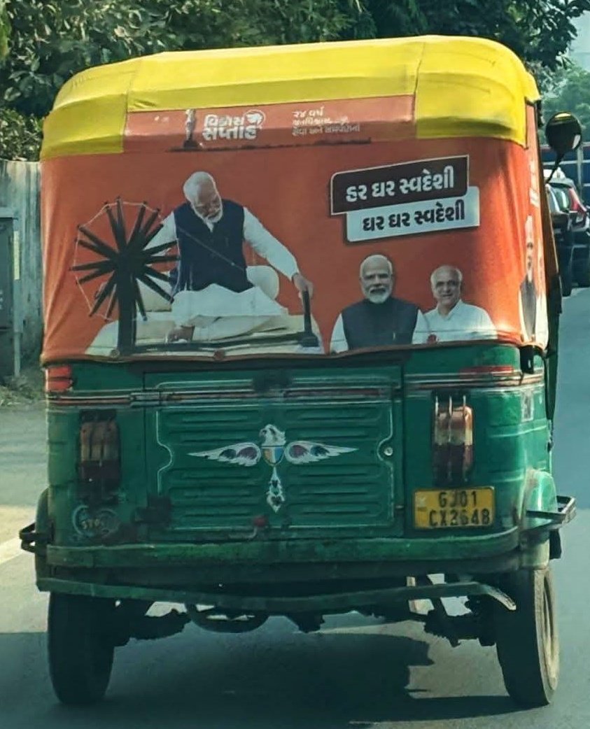 गांधीजी का नाम बदल देंगे लेकिन उनकी एक्टिंग करना नहीं छोड़ेंगे। 😬