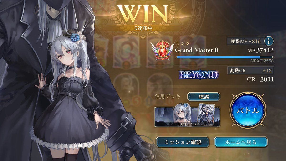 ducks (@ducks1214) / Posts / X