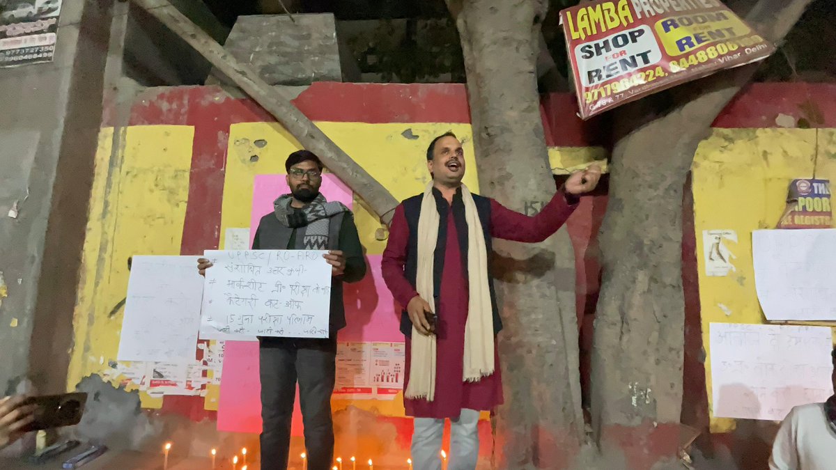 दिल्ली से प्रयागराज तक UPPSC की अनियमितताओं के खिलाफ छात्रों का आंदोलन।

मुखर्जी नगर में छात्रों के साथ प्रदर्शन में शामिल हुआ।

<a href="/kashikirai/">Ajay Rai🇮🇳</a> जी ने छात्रों को पूरा समर्थन और फ्री लीगल मदद का भरोसा दिया।

लड़ेंगे, जीतेंगे!

#UPPSCProtest