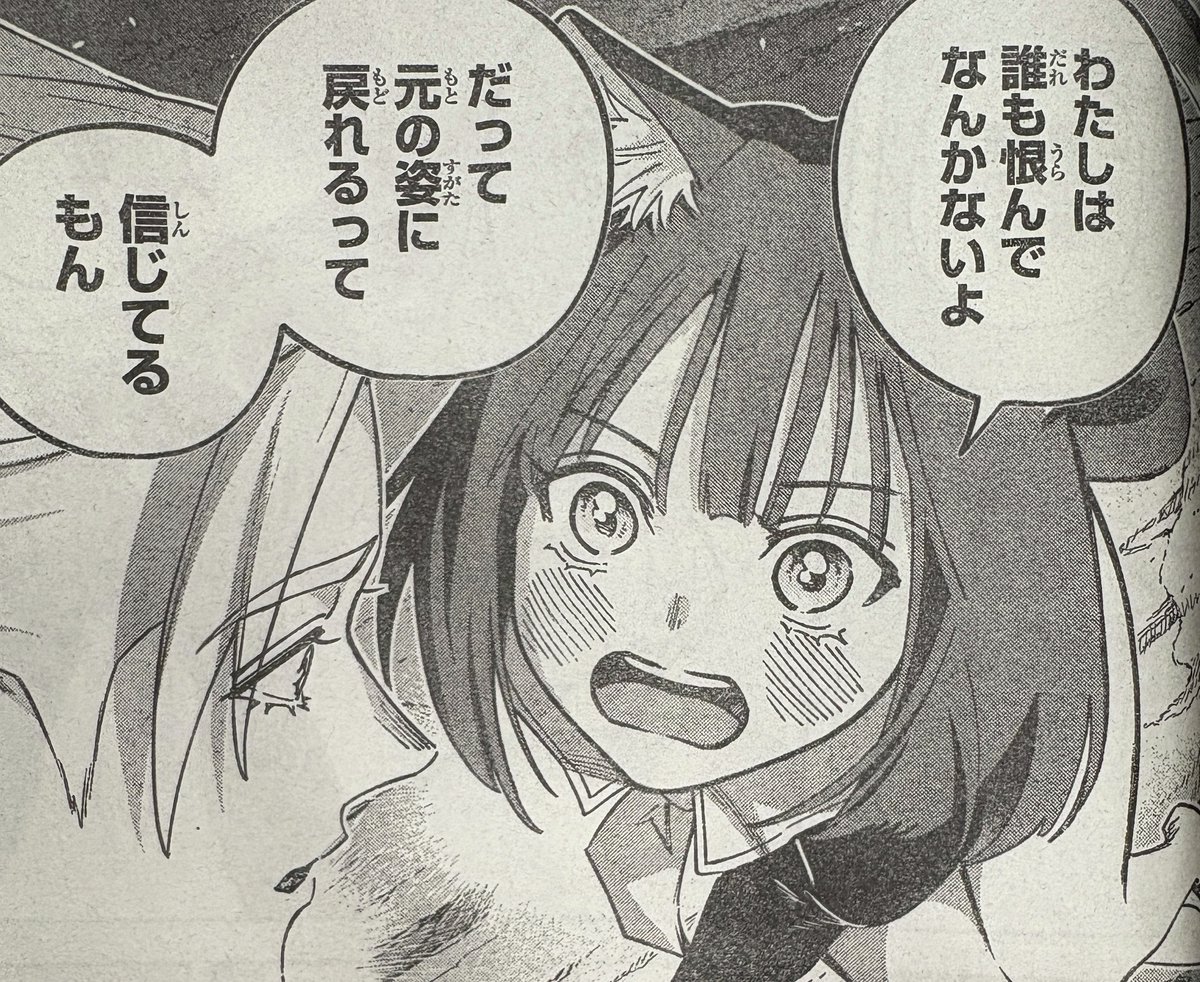自分のことみたいに怒ったり
前向きになれる言葉をくれる子が
レガの隣にいてよかった😢

#眠れる森のレガ
#別マガ 1月号発売中! 