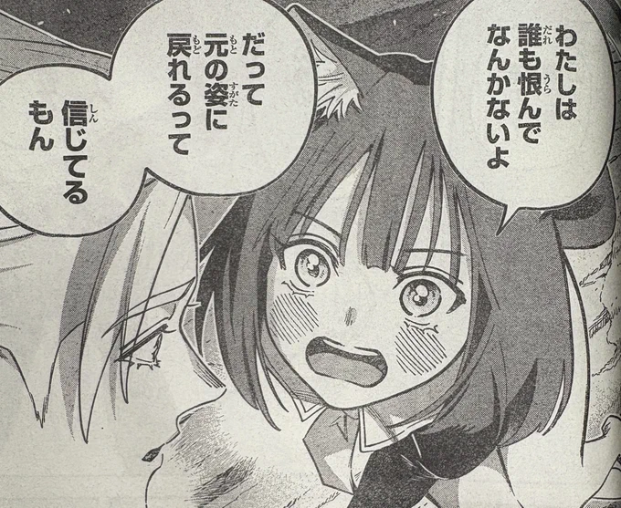 自分のことみたいに怒ったり
前向きになれる言葉をくれる子が
レガの隣にいてよかった😢

#眠れる森のレガ
#別マガ 1月号発売中! 