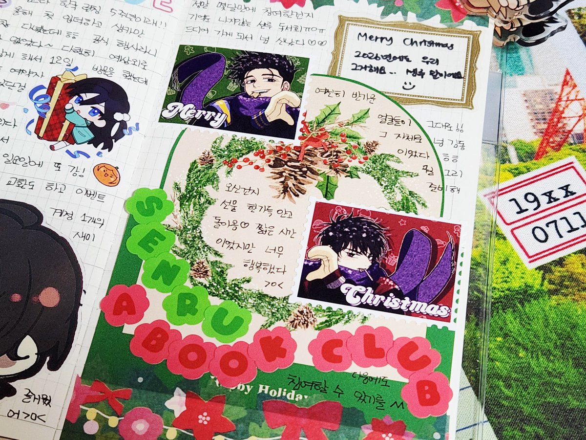 센루 독서회에서 나눔받은 미리 클쓰마스 엽서와 사랑스러운 메세지 스티커까지 활용해서 반장 다꾸함💜 엽서가 뭔가 스노우볼 느낌이 나서 잘라봤는데 넘 이쁨🫶 센루 달력 특전 스티커 나눔주셔서 과감히 부착!! 넘 아름다오 r...☆
#헤이다꾸