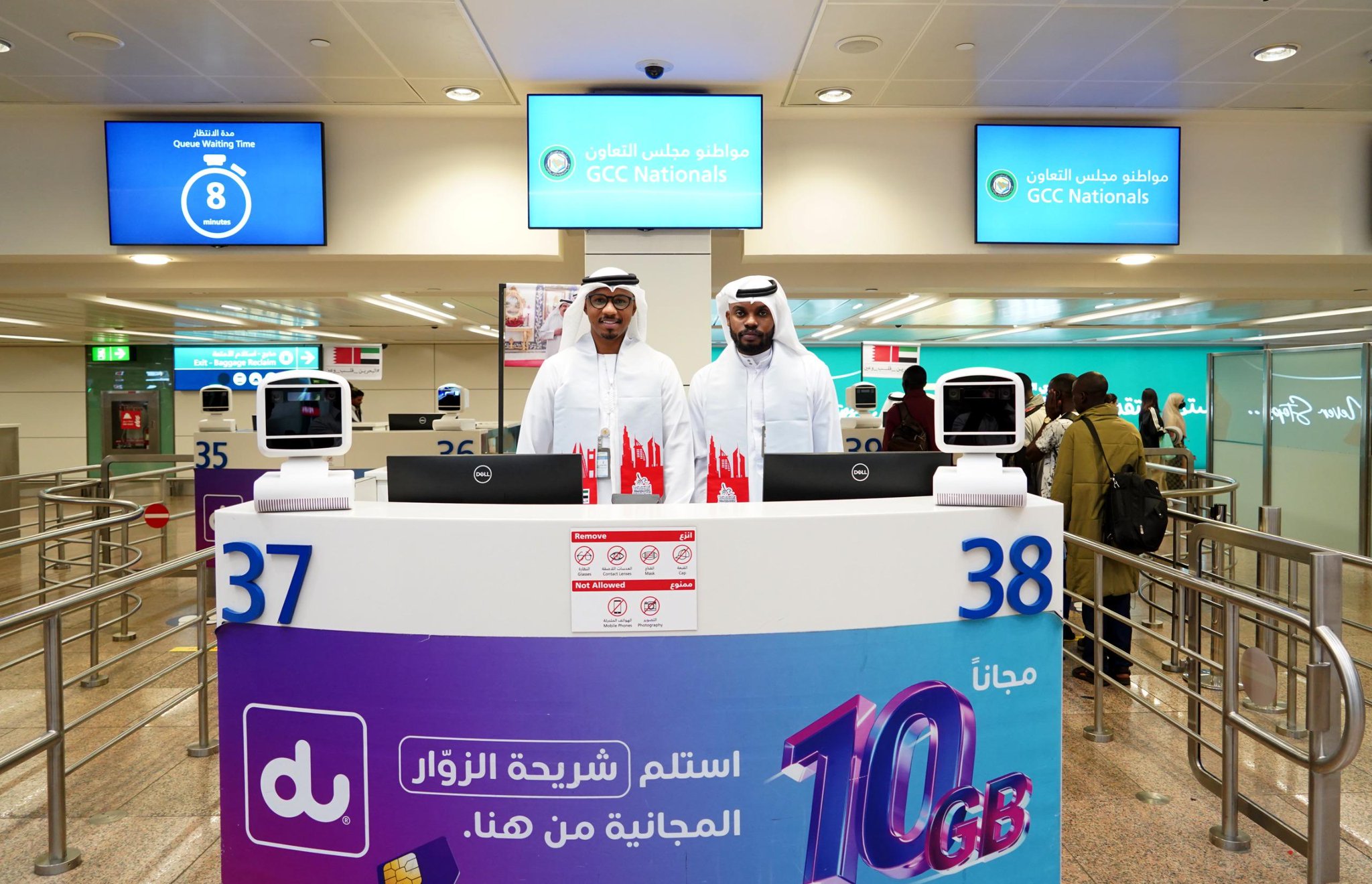 الإدارة العامة للهوية وشؤون الأجانب في دبي تستقبل المسافرين بختم خاص "البحرين قلب وعين"وذلك احتفاءً باليوم الوطني لمملكة البحرين الشقيقة في مطارات دبي 