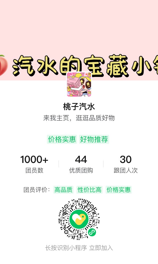 不要偷吃我的🍟 tweet media