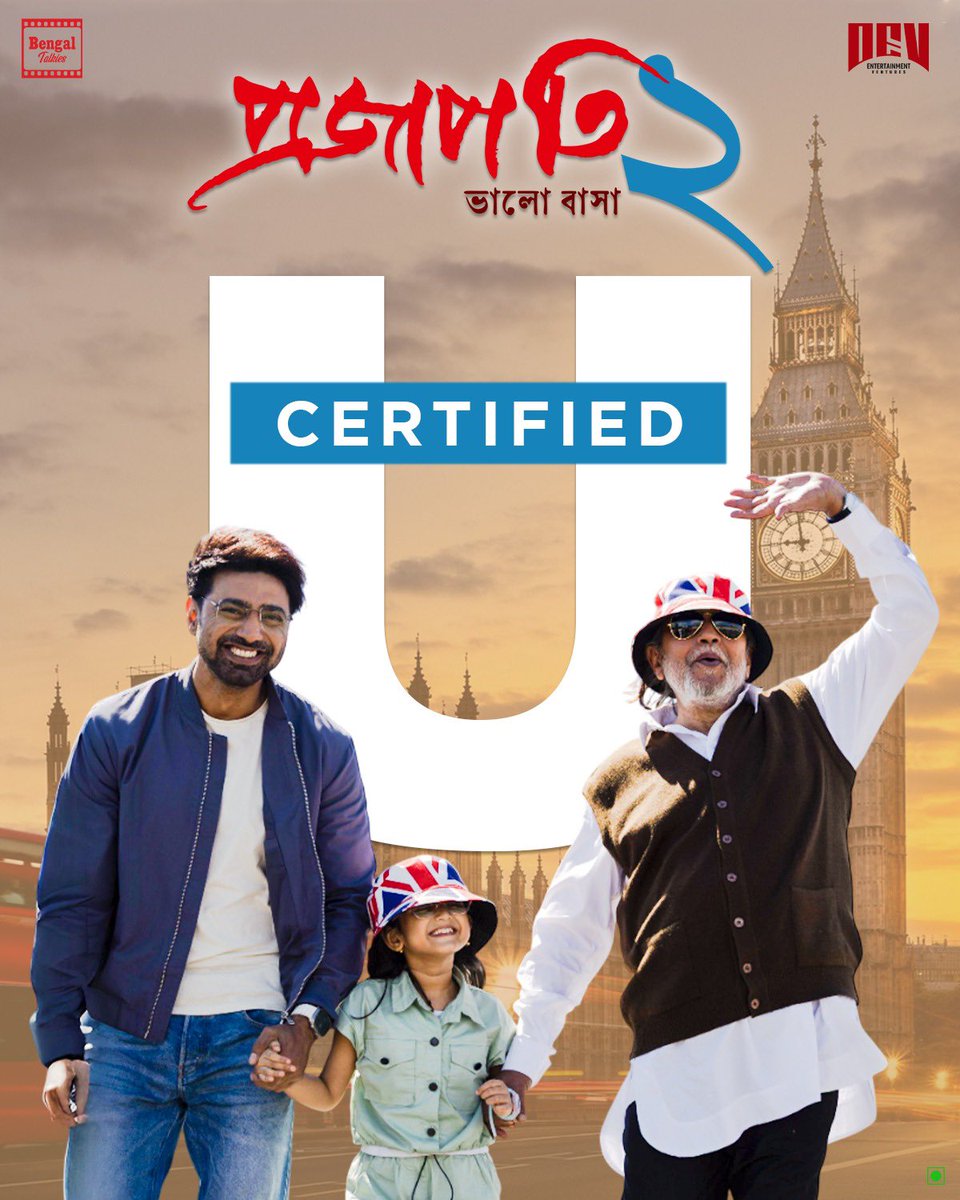 devpl_official's tweet image. PROJAPATI 2 has received a U Certificate — a film meant to be enjoyed by every generation, together.
See you in theatres this Christmas 🎄✨

#Projapati2 #ReleasingDec25 #ThisChristmas #ThisWinter
