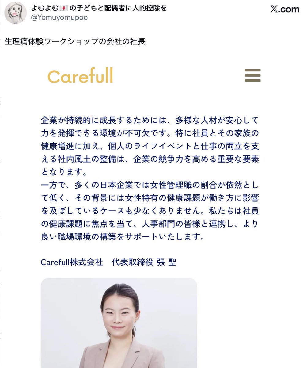どの会社に利権が行くのだろうと思っていましたが、
やはり日本の方ではないのですね。。