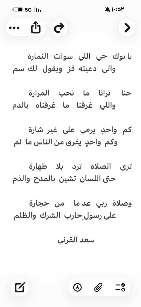 332Sa3d's tweet photo. #شي_يصنع_يومك https://t.co/KjcXsbMsBD
