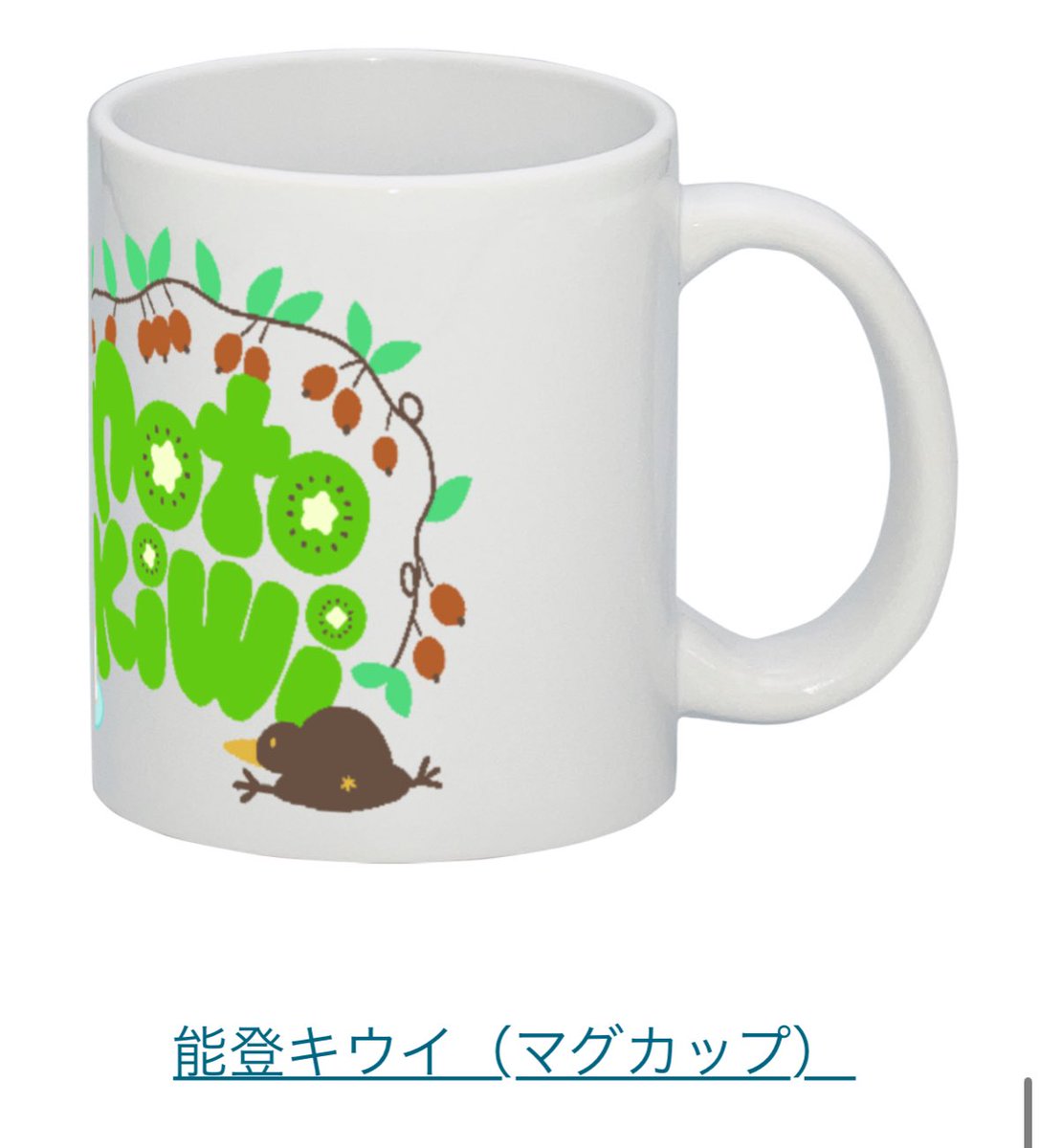 のとあつめ【公式】 (@notoatsume2024) / Posts / X