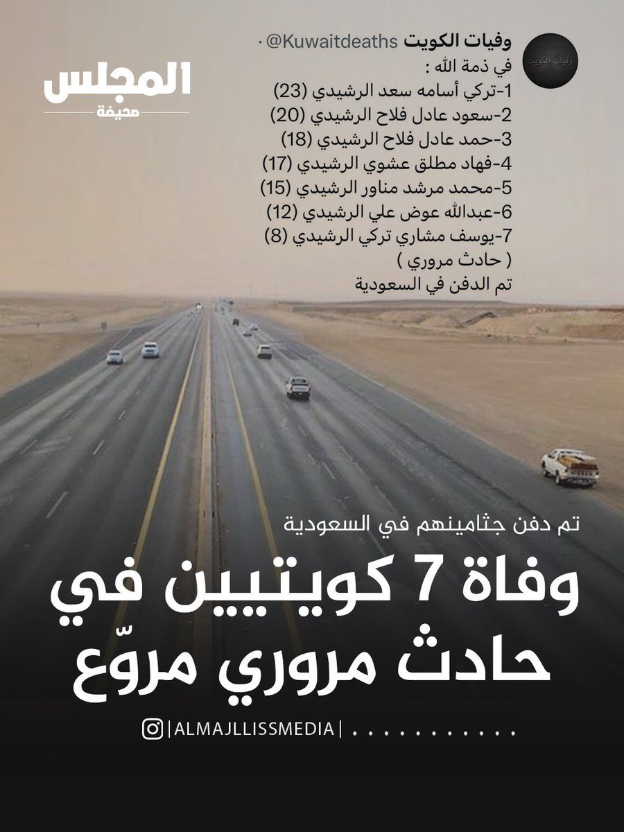 جاسـم محمـد المسـيلم tweet media