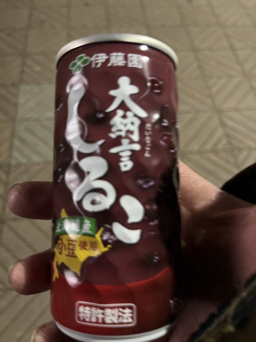 スーザンスー (@4946corn) / Posts / X