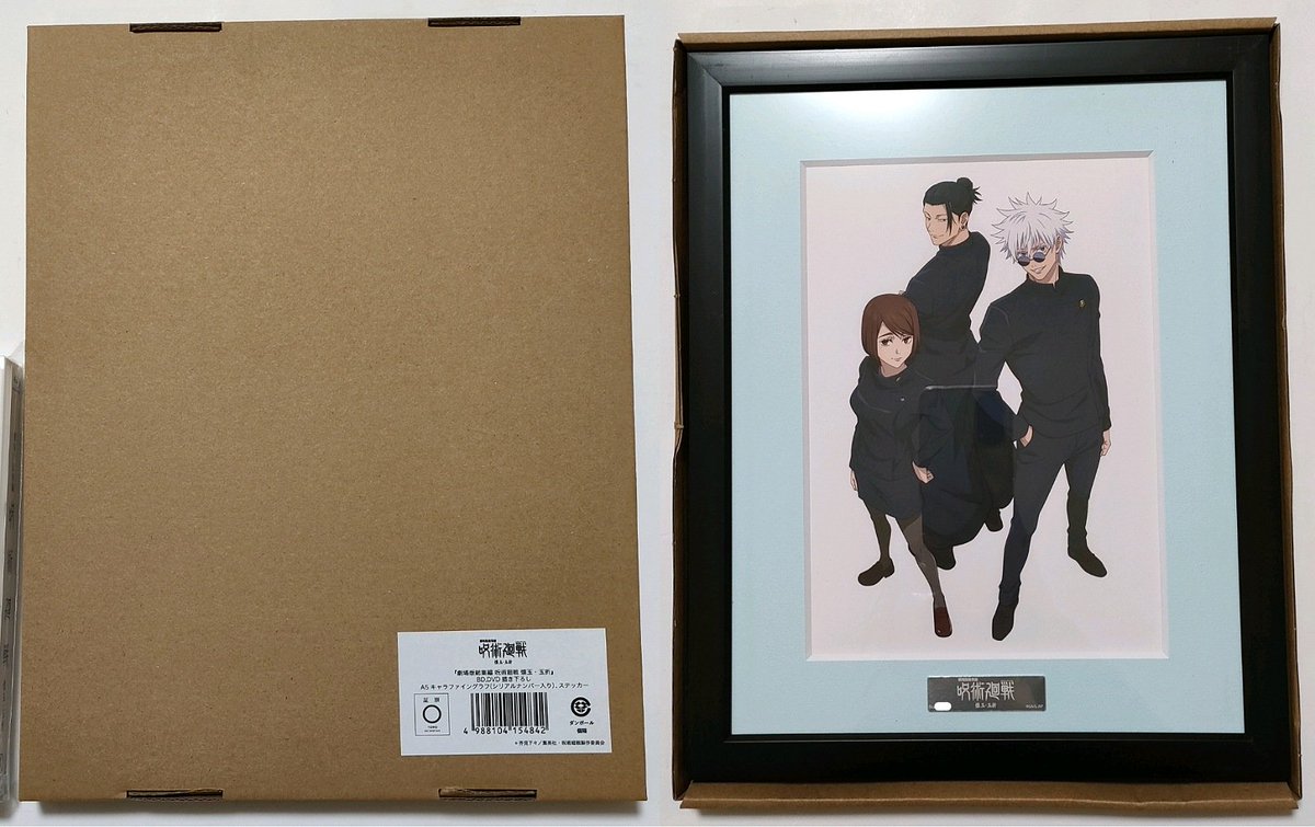 シリアルナンバー入り　LUE REFLECTION TIE キャラファイングラフ シリアルナンバー入り LUE REFLECTION TIE キャラファイングラフ BLUE