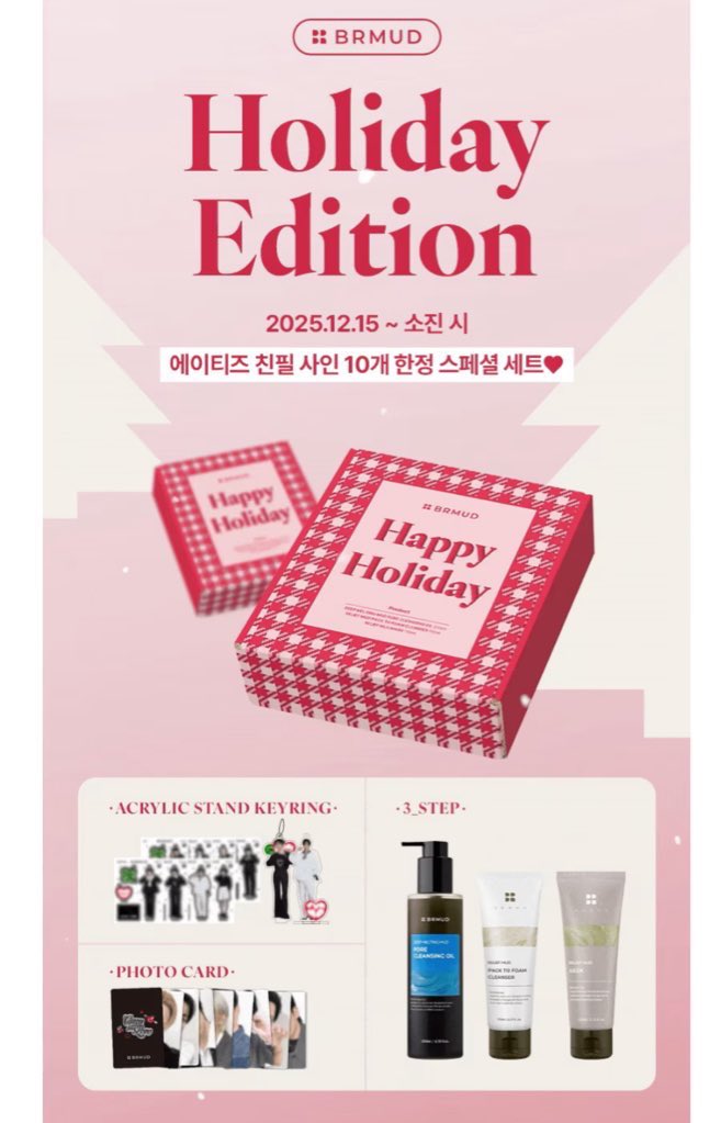 ATEEZ共同購入
BRMUD HolidayEdition

トレカのみのお譲りになります🥺
1枠:送料込 800円

譲:🐿🌟🐶👑🗻🐥🦊🐻‍
(🌟、🗻は🐥、🐻‍と抱き合わせで🥹
2枠は送料込 1,500円)

#ATEEZ #アチズ #ホンジュン #ソンファ #ユンホ #ユノ #ヨサン #サン #ミンギ #ウヨン #ジョンホ #ATEEZ共同購入 #BRMUD