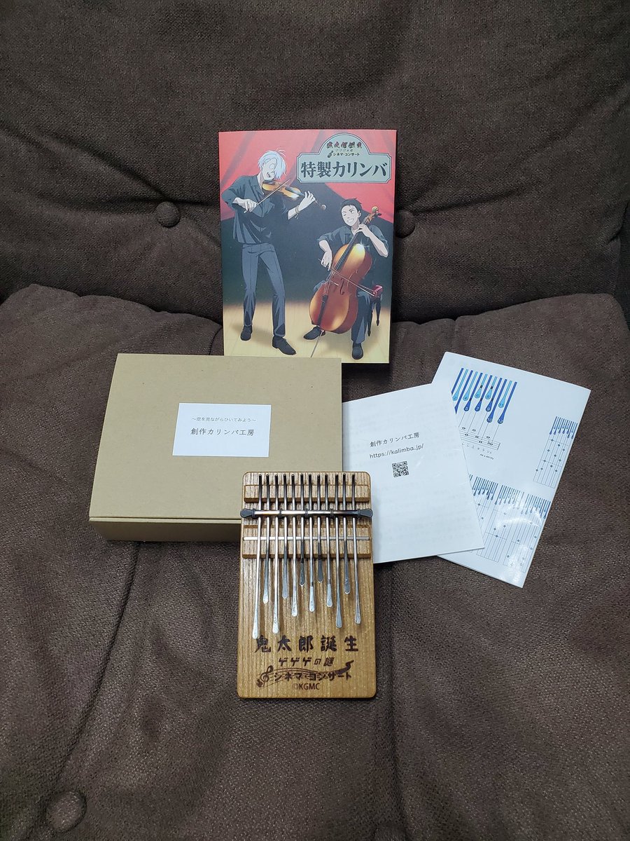 11月に購入したカリンバ #ゲゲゲの鬼太郎 こちらのカリンバ… ゲゲゲの