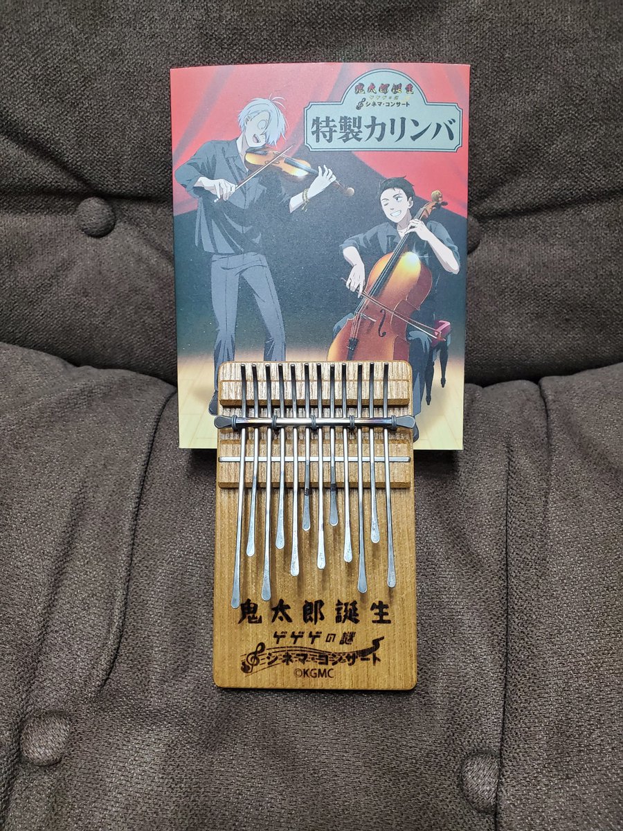 11月に購入したカリンバ #ゲゲゲの鬼太郎 こちらのカリンバ… ゲゲゲの