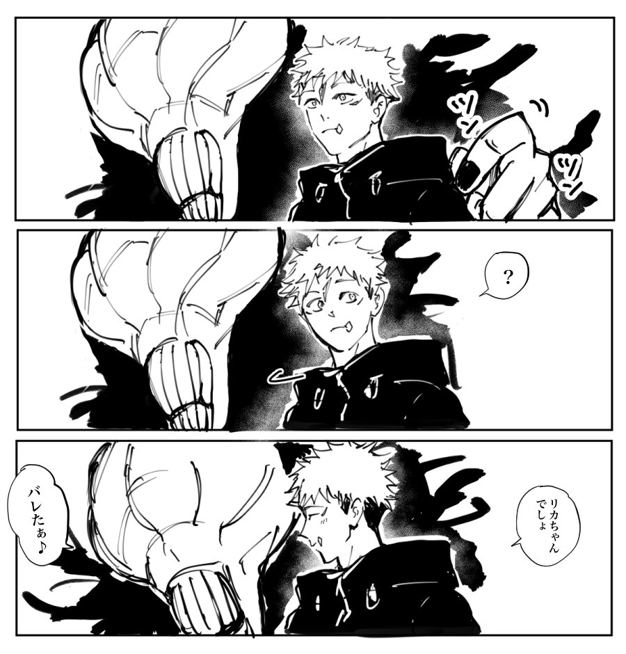 甘党 (@sweets_112_) / Posts / X