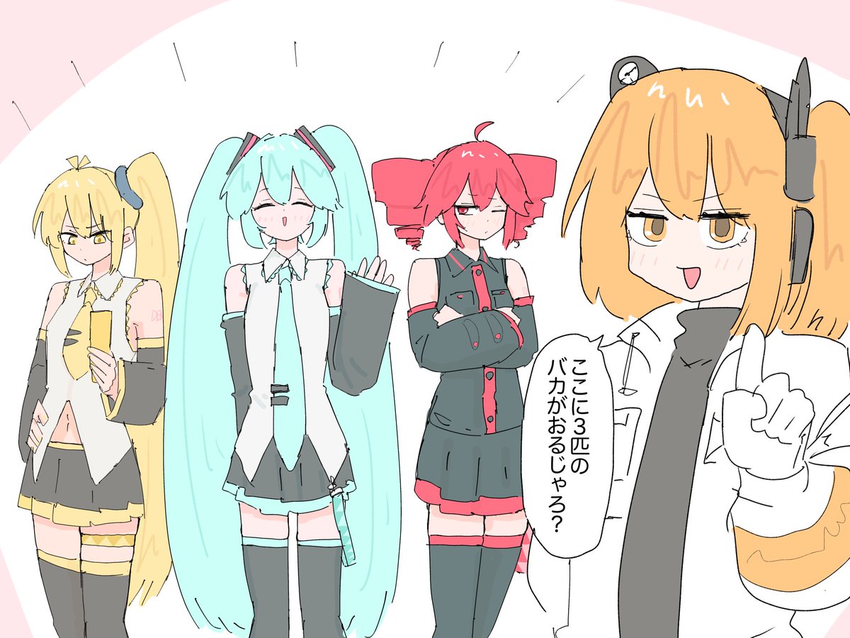 みどりかめちゃん (@midorikames14) / Posts / X