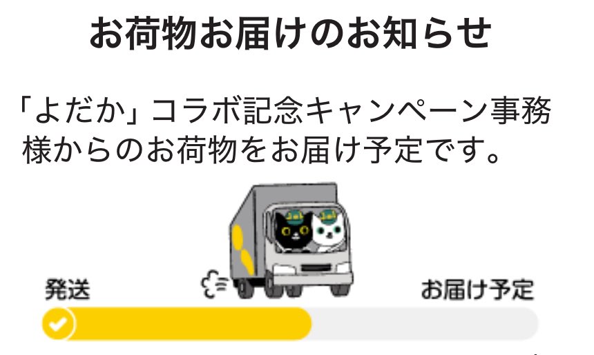 え‥ええええええええええええええええ？