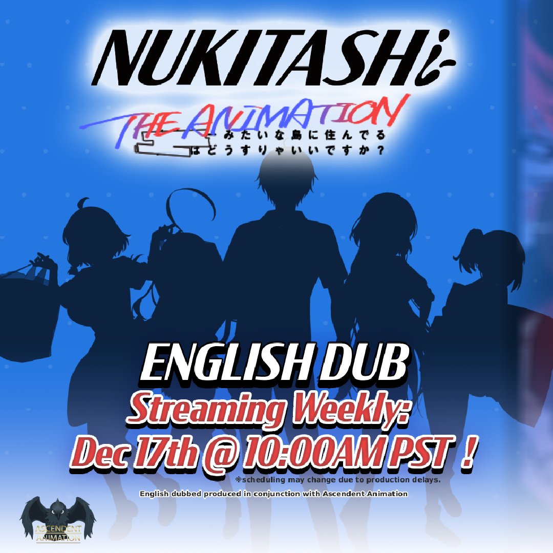 So, we did a thing. It'll be on Oceanveil weekly starting tomorrow. We hope you enjoy the English dub as much as we laughed making it. #nukitashi_anime #nukitashi #anime