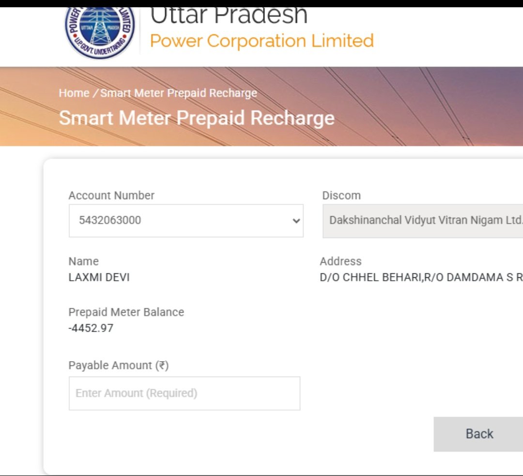 DVVNL HATHRAS tweet media