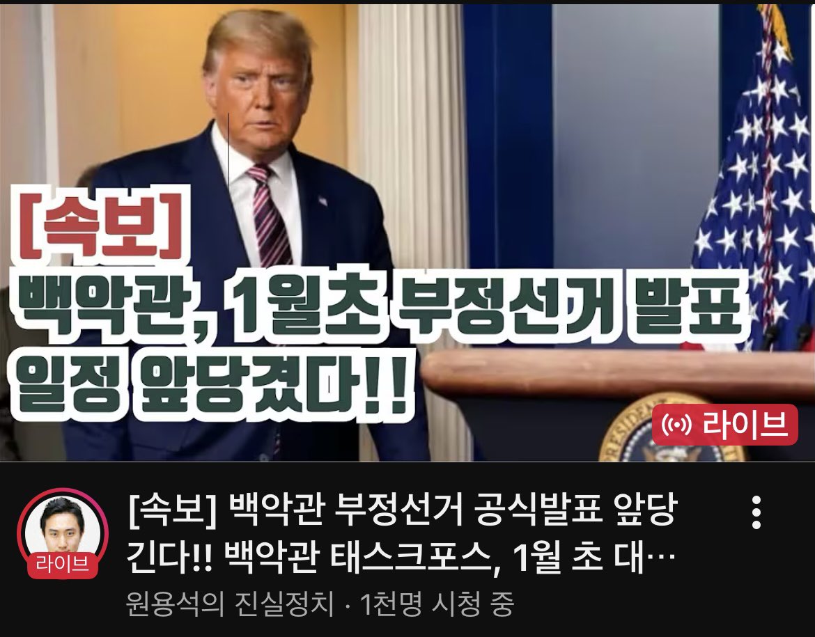 J. Park🗽 tweet media