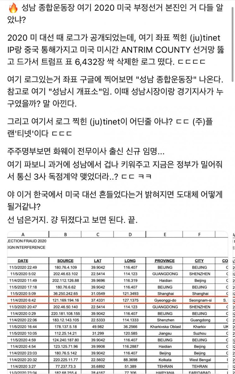 J. Park🗽 tweet media