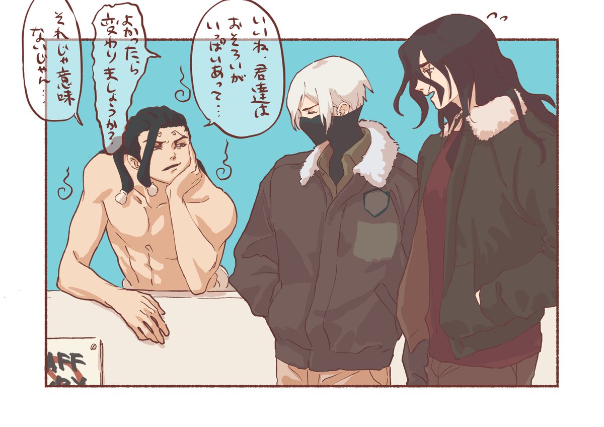 うわ〜! tweet media
