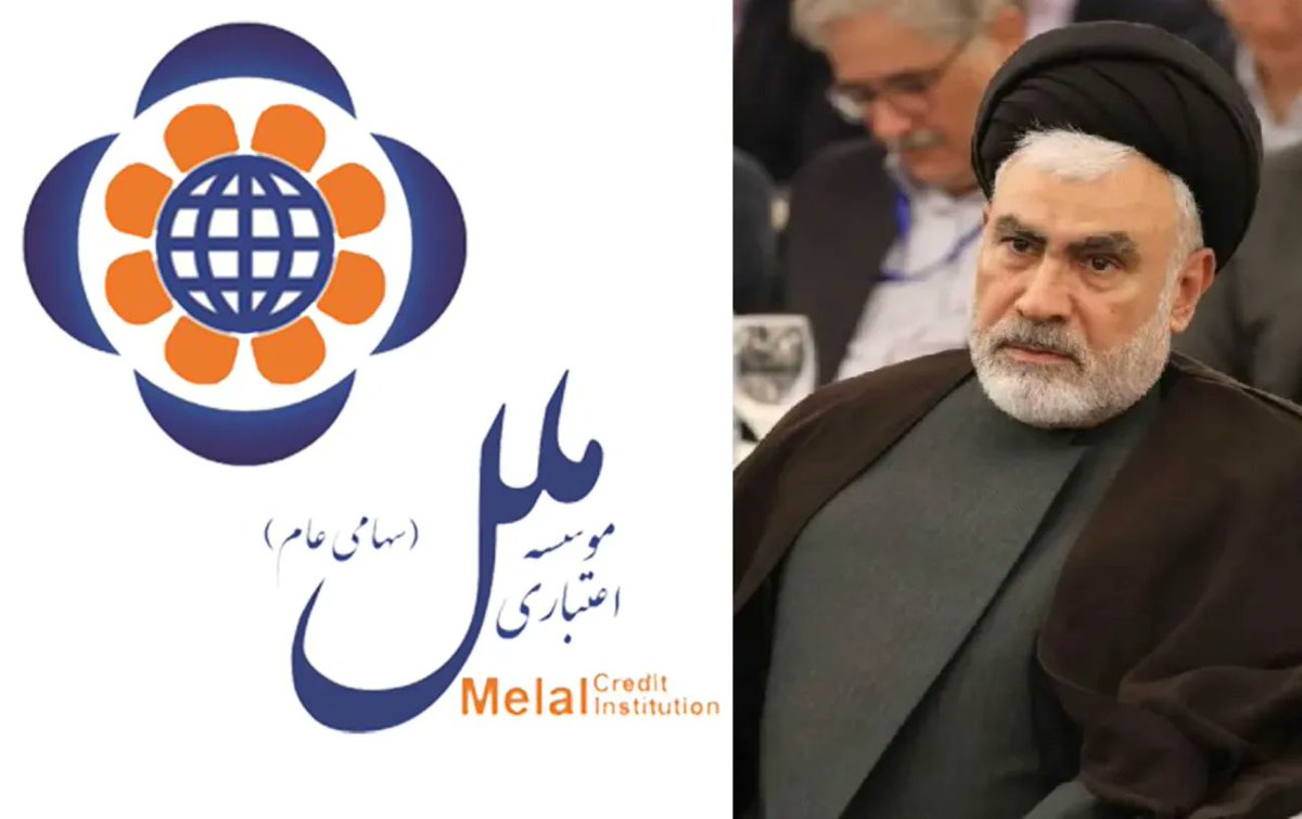 bahamimbh's tweet photo. کسانی که در مقابل نظرات متفاوت سلیمانی اردستانی، در حادثه حمله به خانه فاطمه (س) خونشان به جوش آمد، و گوینده را با زشت‌ترین و رکیک ترین الفاظ تهدید کردند، چگونه است، که هیچگونه حساسیتی در مورد فساد ۴۵هزار میلیاردی  این روحانی، امین جوادی، مدیرعامل موسسه ملل، از خود نشان ندادند؟! https://t.co/KKCYy9j7vG