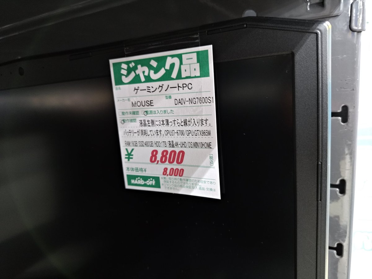 Ryo (@ryo_zc33s_) / Posts / X