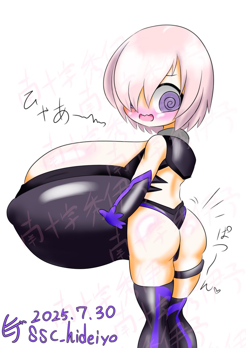 ぼくは、マシュのインナーの尻を食い込ませたい部! 