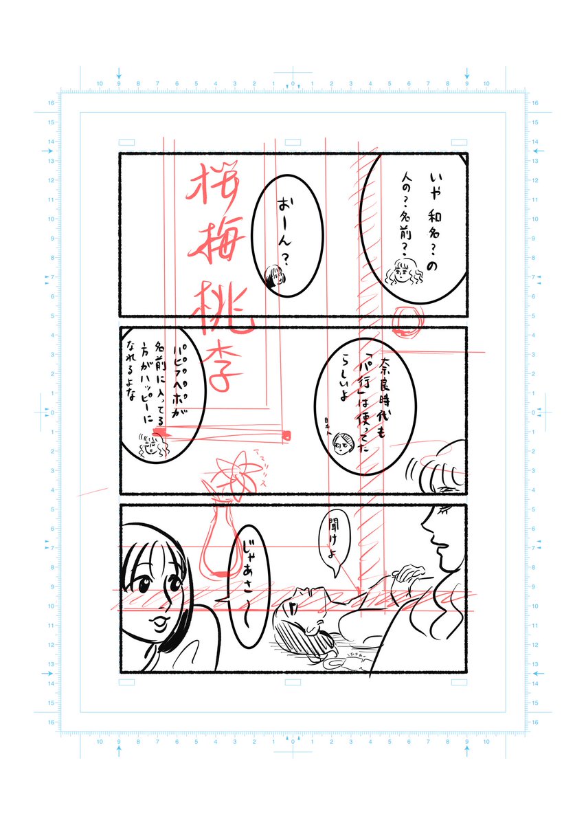 描きたいところだけ(2/2)
『20時過ぎの報告会』『マダムたちのルームシェア』みたく女3人の漫画・ドラマが大好きなのですがお勧めありますでしょうか 