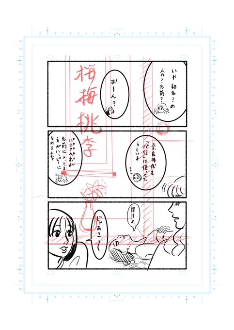 描きたいところだけ(2/2)
『20時過ぎの報告会』『マダムたちのルームシェア』みたく女3人の漫画・ドラマが大好きなのですがお勧めありますでしょうか 