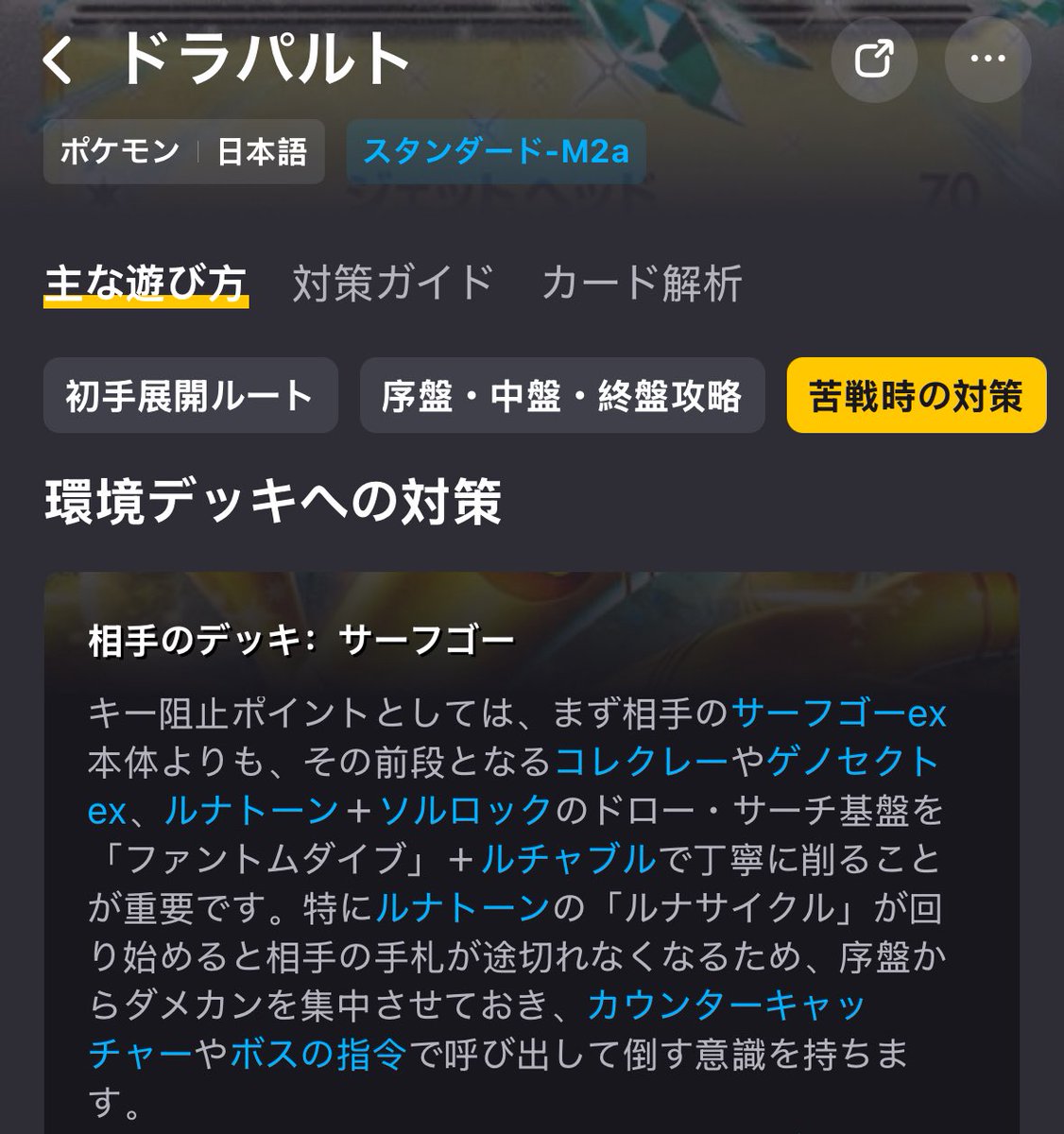 ほぬ🐢🎤ポケカもやってます tweet media