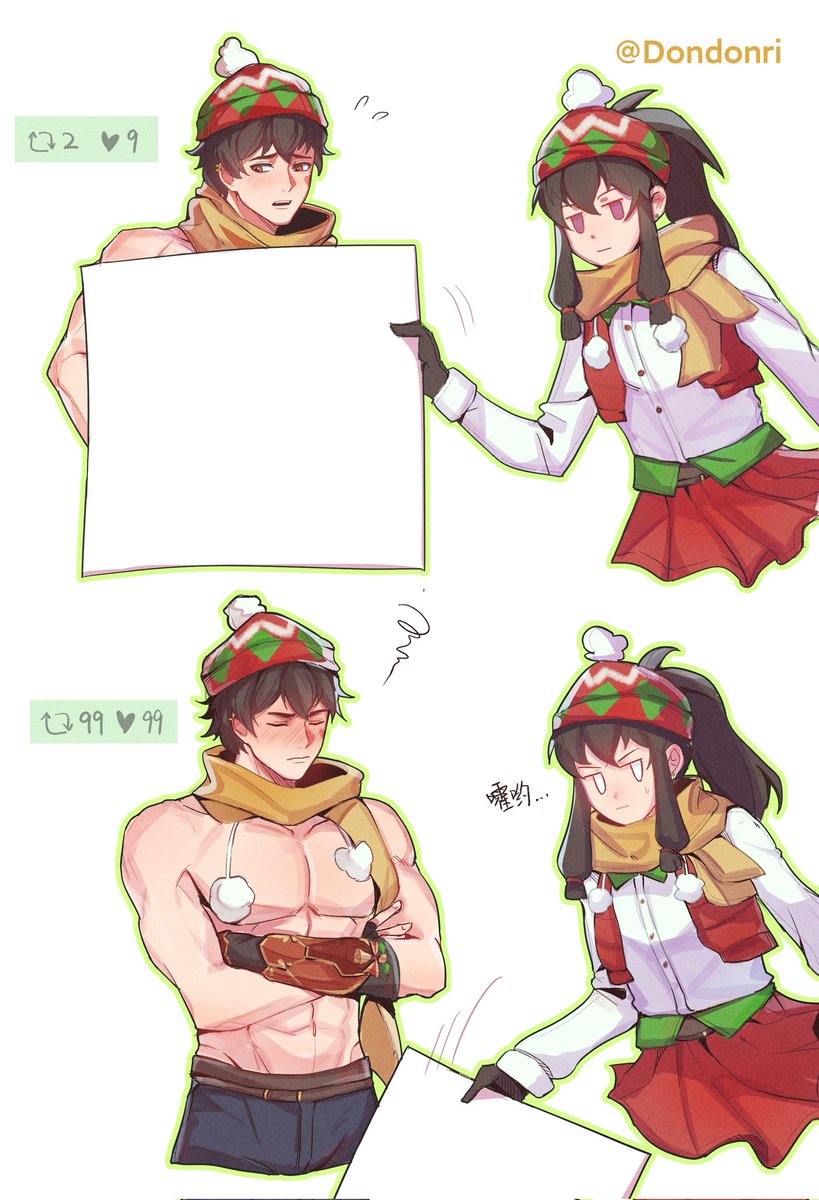 Dondonri_HH's tweet image. #Wuyang #Anran #Overwatch2Fanart 
just a test～(🎄ver.)