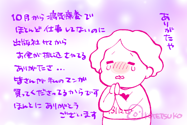 ほんまにありがたいなぁという気持ちを伝えたかった😭 