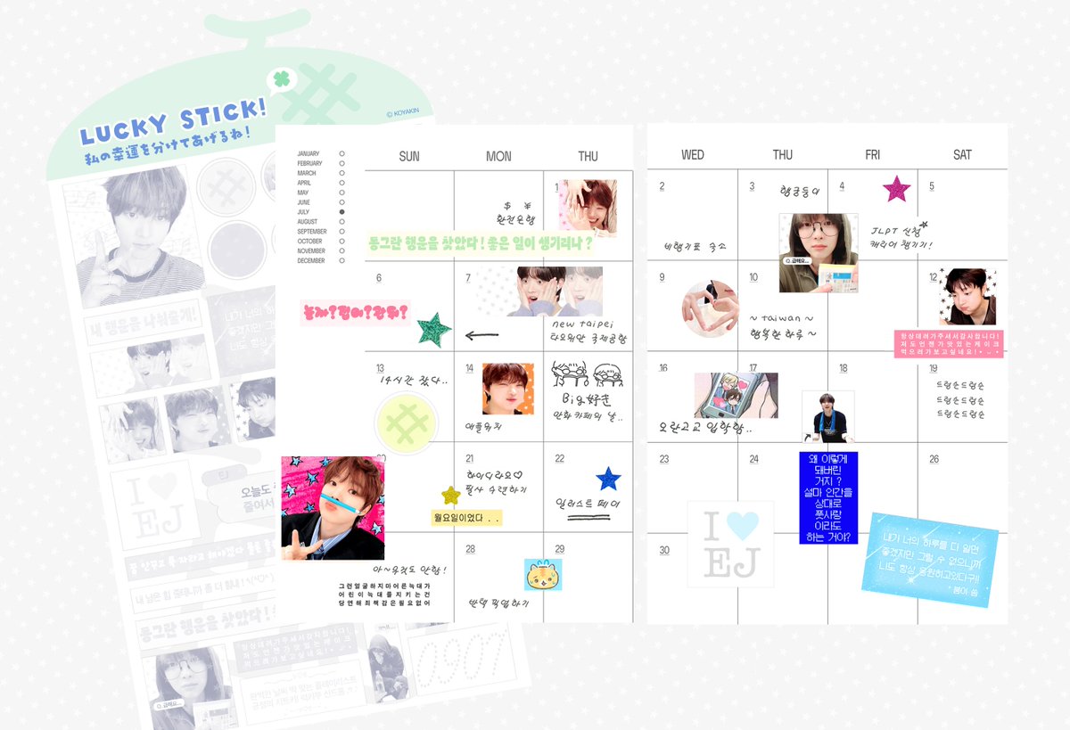 ⛄ 포근한 행운 ˚｡⋆❆⋆
+ 쭈노우맨 &amp; 이것저것 재고판매

⋆ tmm.im/p/58086
⋆재고 한정 판매 (*20일 마감)

빠른 배송을 위해 판매를 짧게 진행합니다!
차주 중 출고 예정입니다. 일정 참고해주세요 (  ❛ ֊ ❛)

rt추첨 한 분께 스티커 세트를 보내드려요!