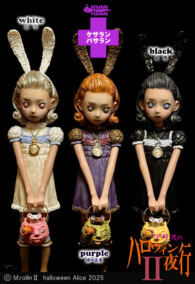 ゴシックなその世界観に磨きがかかり素敵すぎる雰囲気を放つケサラン