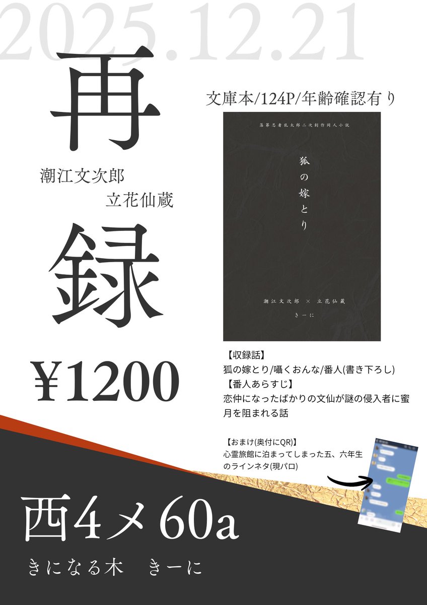 【★yukari★様♡ご確認ページ】 ゆかり👾 (@yukaree_) / Posts / X