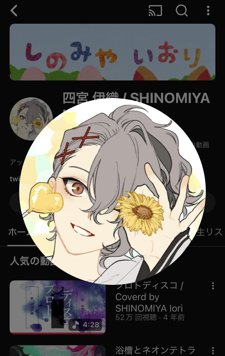 _nahino_'s tweet photo. 四宮さんのアイコンのポーズが大好きでファンアート描きました
歌声大好きで超ハマってます https://t.co/O7kTQKFoOl