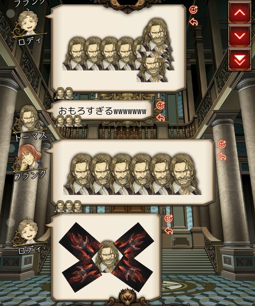n_kat_'s tweet photo. これが令和の人狼ジャッジメントか… https://t.co/iQxWYHGrpr
