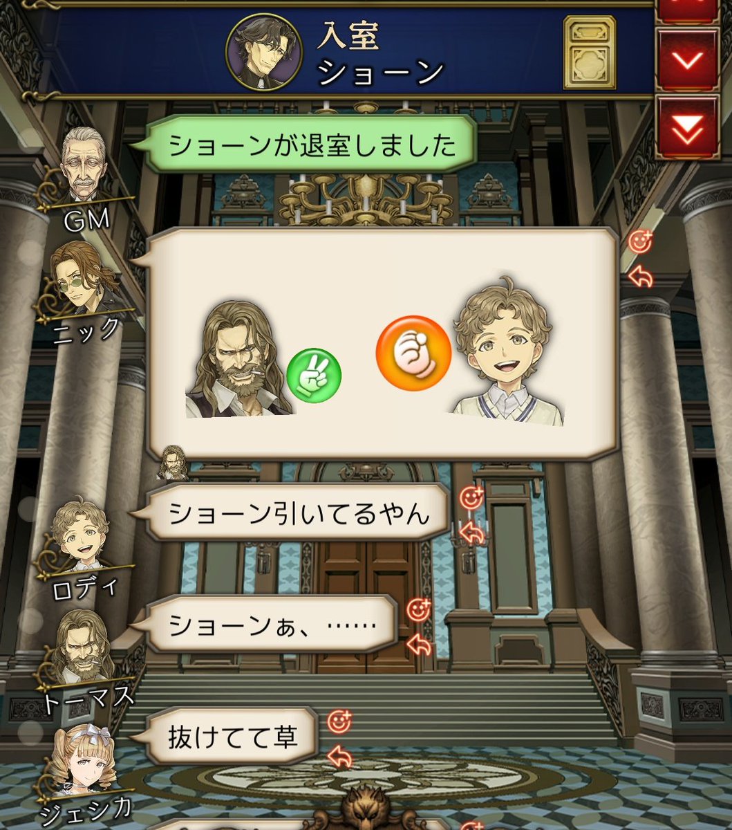 n_kat_'s tweet photo. これが令和の人狼ジャッジメントか… https://t.co/iQxWYHGrpr