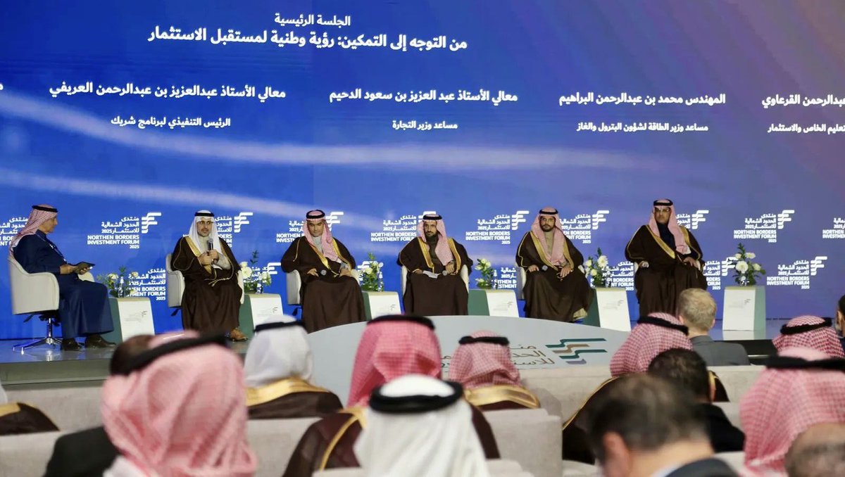 نائب وزير "البيئة": الحدود الشمالية بيئة إستراتيجية للاستثمار وفرصة واعدة لتحقيق تنمية مستدامة
#انترو