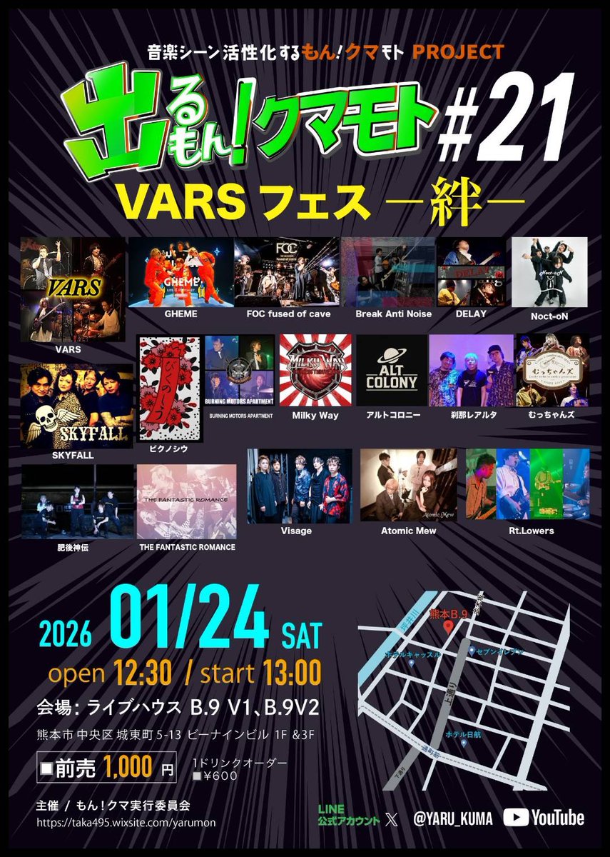 2026年のVisageはここからSTARTします😊