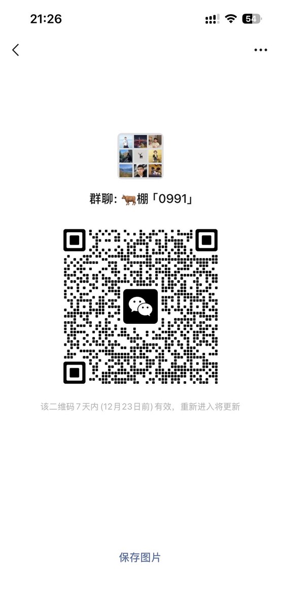 openopen0123's tweet photo. ＃乌鲁木齐 ＃乌鲁木齐农牛 ＃乌鲁木齐🌈 https://t.co/NIfQRze8yv