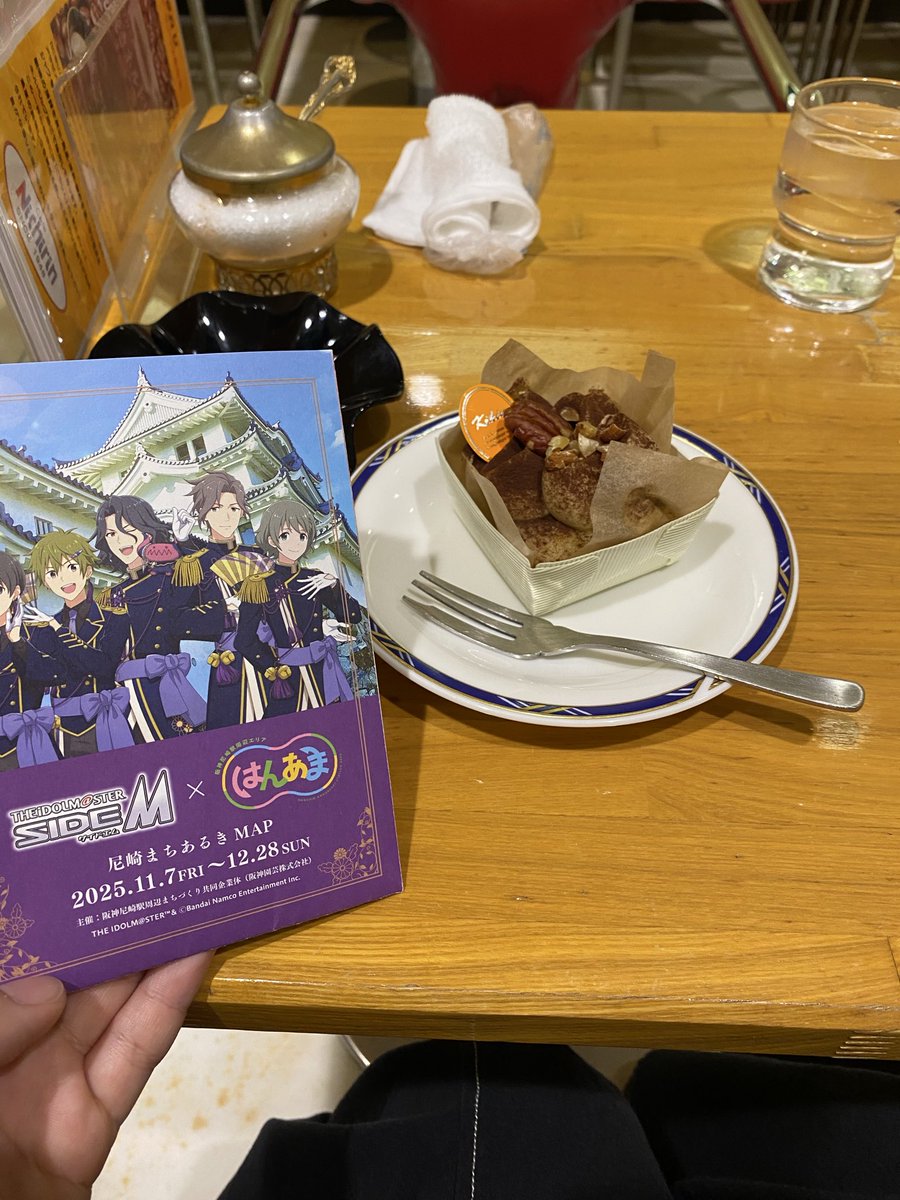 08mameko1's tweet photo. あまがさき観光案内所、中央公園、尼崎城、尼崎市立歴史博物館、小田南公園、世界の貯金箱博物館のルートで巡って、最後に尼崎中央商店街の茶房にちりんでティラミスとホットオレンジで休憩。ゆっくりしてたら3時間位でした。道のりも整備されて平坦で歩いて散歩にちょうどいい感じでした。 #はんあま https://t.co/9OGeiXn6PP