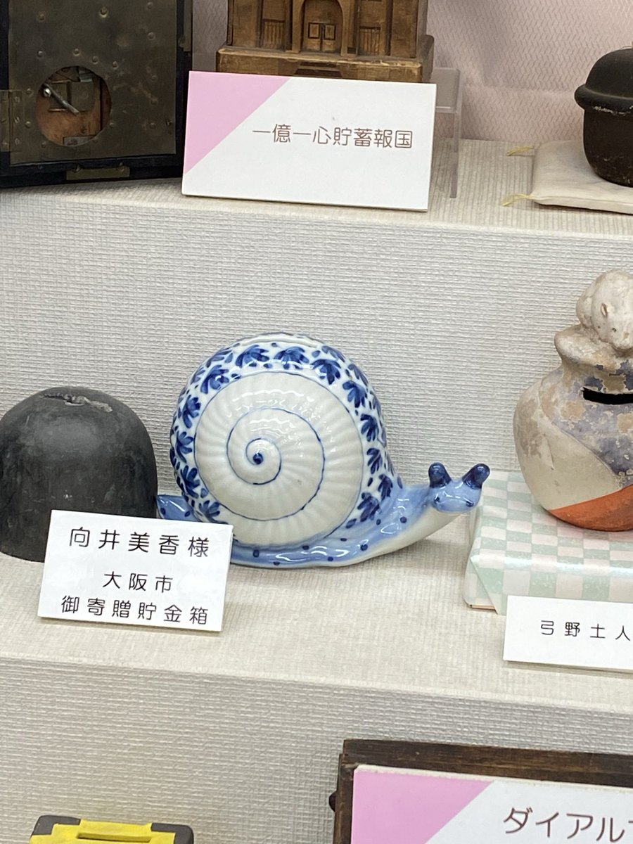 08mameko1's tweet photo. あまがさき観光案内所、中央公園、尼崎城、尼崎市立歴史博物館、小田南公園、世界の貯金箱博物館のルートで巡って、最後に尼崎中央商店街の茶房にちりんでティラミスとホットオレンジで休憩。ゆっくりしてたら3時間位でした。道のりも整備されて平坦で歩いて散歩にちょうどいい感じでした。 #はんあま https://t.co/9OGeiXn6PP