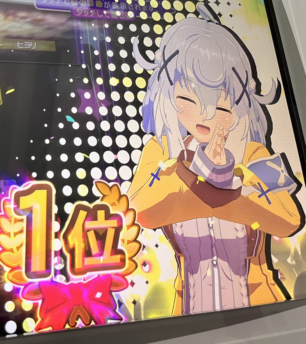 麻雀ファイトガールデビューしてきた！ 最初に選べる子の中で